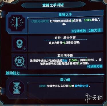游侠网5