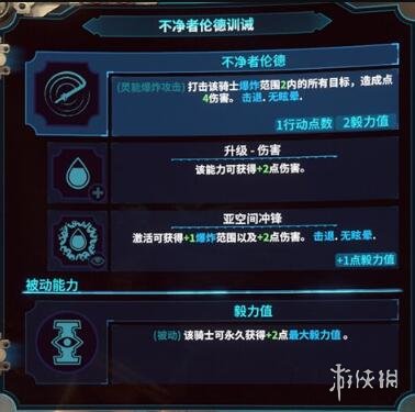 游侠网6
