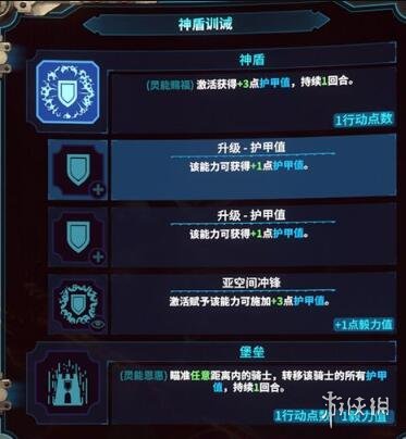 游侠网8