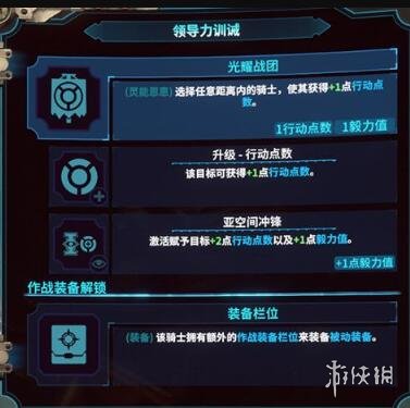 游侠网9