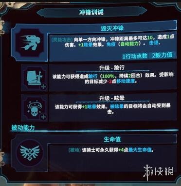 游侠网10
