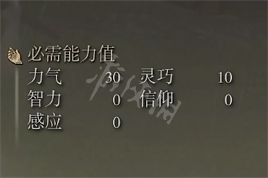 游侠网3