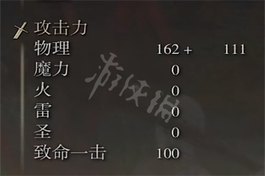 游侠网4