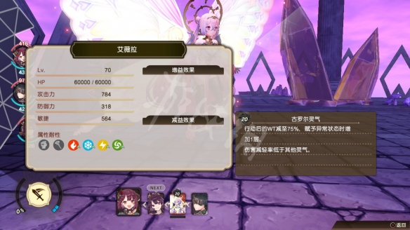 游侠网3