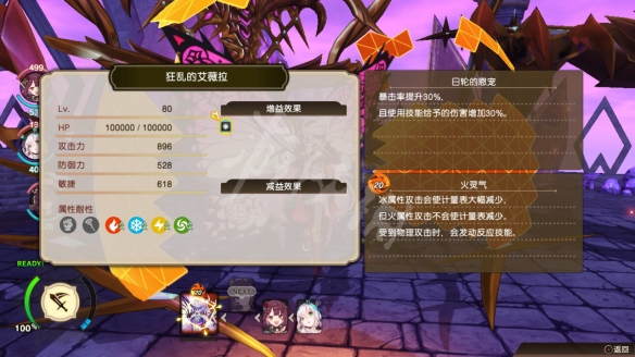 游侠网4