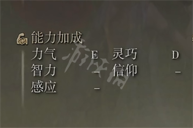游侠网6