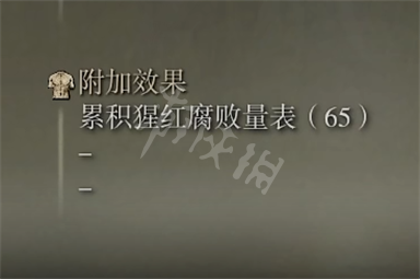 游侠网7