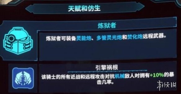游侠网2