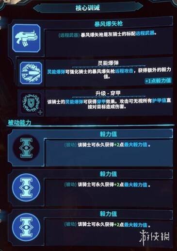 游侠网3