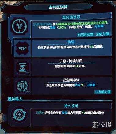游侠网4