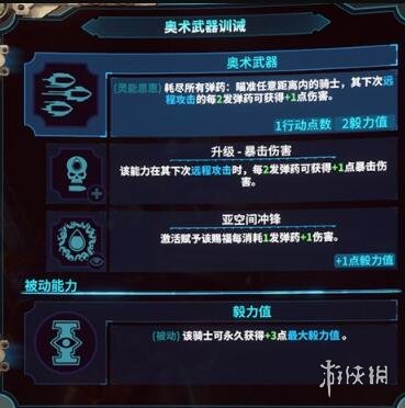 游侠网6