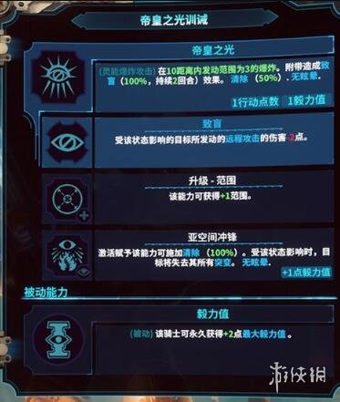游侠网8