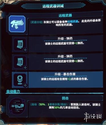 游侠网9