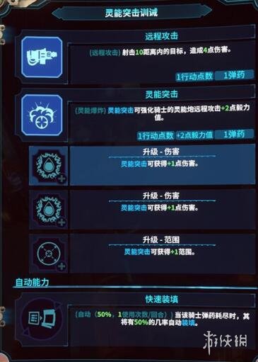 游侠网11