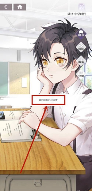 《筑梦第宅》打消展示要领先容