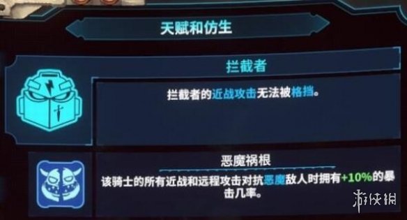 游侠网2