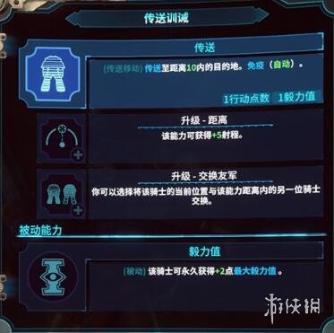 游侠网9