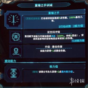 游侠网4