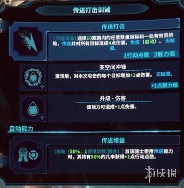 游侠网10