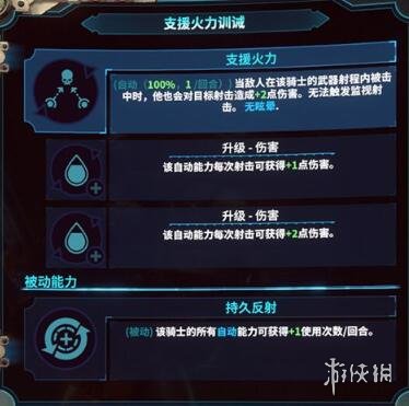 游侠网11