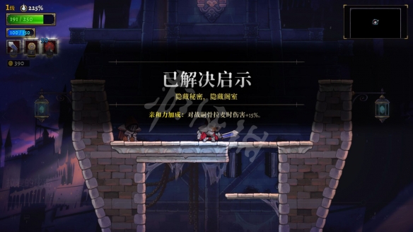 游侠网4