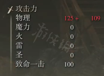 游侠网4