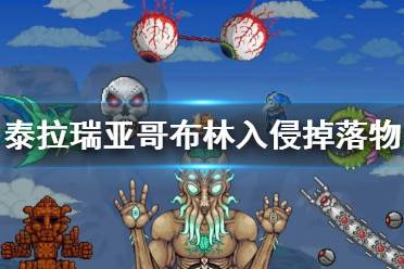 跟代弓比唯一优势就能在地下打