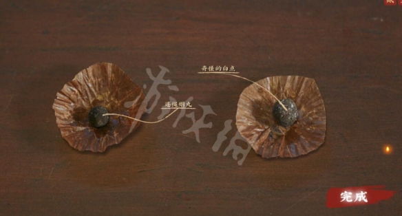 游侠网3