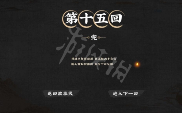 游侠网4