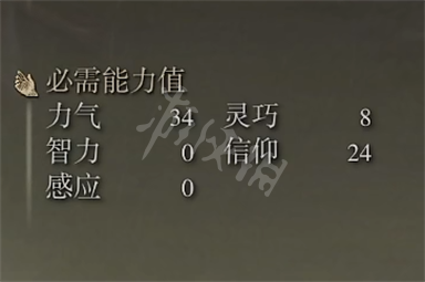 游侠网3