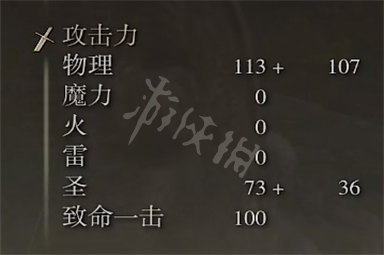 游侠网4
