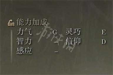 游侠网6
