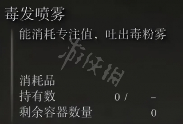 游侠网4