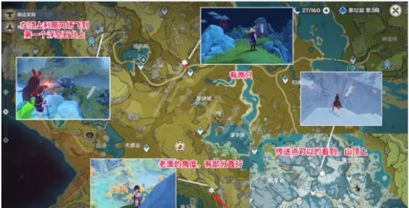 游侠网2