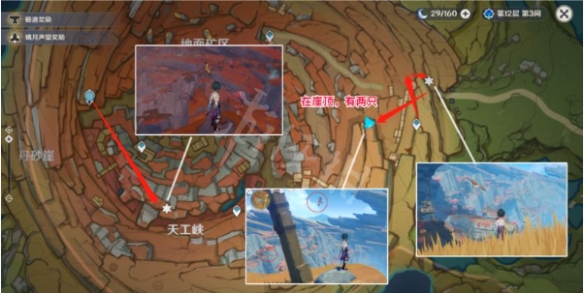 游侠网3