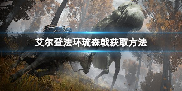游侠网1