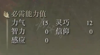 游侠网3
