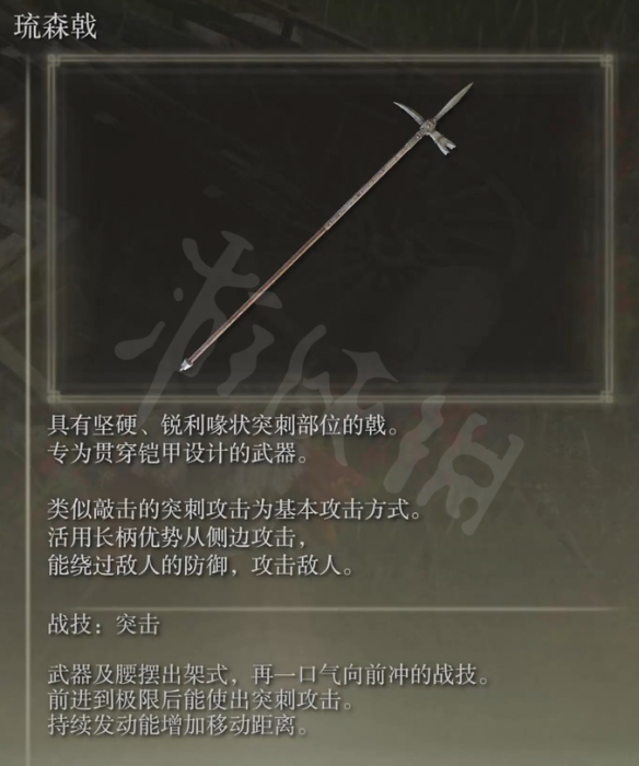 游侠网8