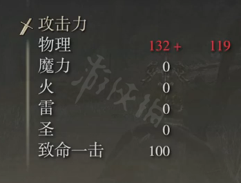 游侠网4