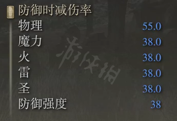 游侠网5