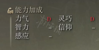 游侠网6