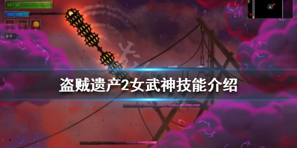 游侠网1