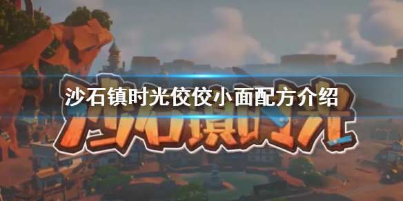 游侠网1