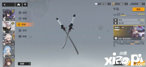 《深空之眼》核爆奥义流忍者玩法攻略