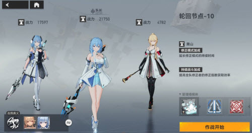 《深空之眼》中期梦乡队阵容搭配推荐