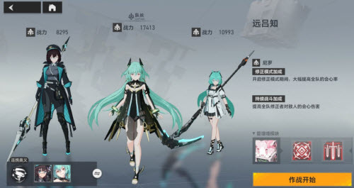 《深空之眼》中期梦乡队阵容搭配推荐