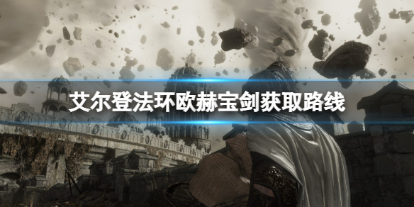 游侠网1