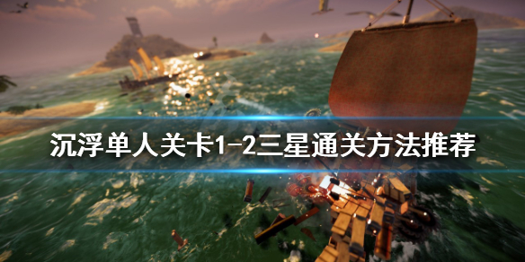 游侠网1