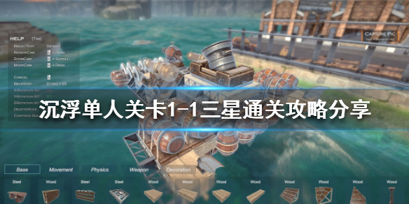 游侠网1