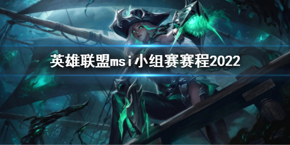 游侠网1